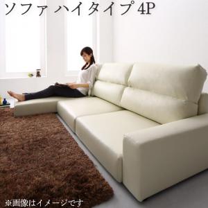 【新商品】フロアコーナーカウチソファ Levin レヴィン ソファ ハイタイプ 4P 送料無料