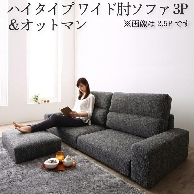 ARINKO SOFA アリンコ ソファー レザー調 ARINKO SOFA アリンコ ソファー レザー調