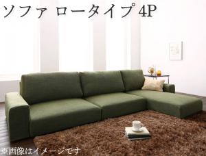 【新商品】フロアコーナーカウチソファ LUFAS ルーファス ソファ ロータイプ 4P 送料無料