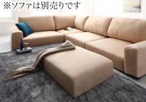 【新商品】フロアコーナーソファ Leeble リーブル オットマン 送料無料