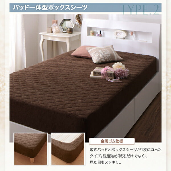【新商品】10色から選べるショート丈専用　ザブザブ洗えて気持ちいい コットンタオルのパッド・シーツ パッド一体型ボックスシーツ 1枚 シングル ショート丈 送料無料