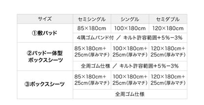 【新商品】10色から選べるショート丈専用　ザブザブ洗えて気持ちいい コットンタオルのパッド・シーツ パッド一体型ボックスシーツ 1枚 シングル ショート丈 送料無料