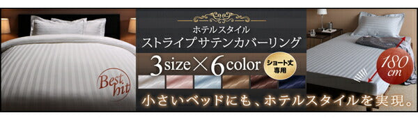 【新商品】10色から選べるショート丈専用　ザブザブ洗えて気持ちいい コットンタオルのパッド・シーツ パッド一体型ボックスシーツ 1枚 シングル ショート丈 送料無料