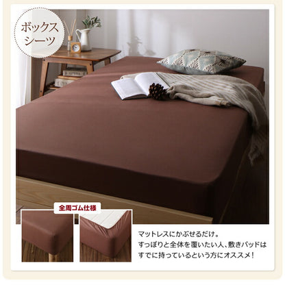 【新商品】ショート丈専用　お買い得綿混パッド・シーツ 敷きパッド 1枚 シングル ショート丈 送料無料
