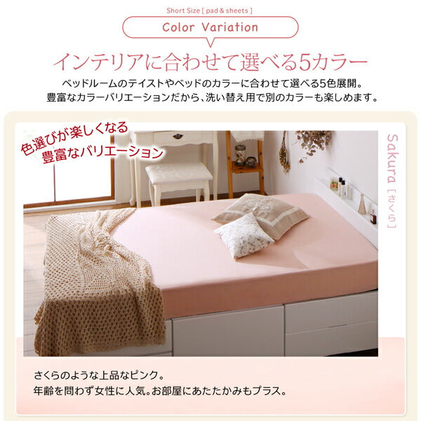 【新商品】ショート丈専用　お買い得綿混パッド・シーツ 敷きパッド 1枚 セミシングル ショート丈 送料無料