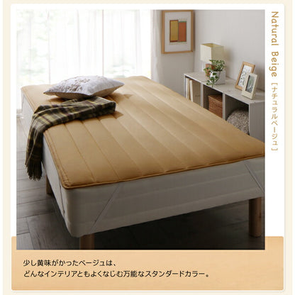 【新商品】ショート丈専用　お買い得綿混パッド・シーツ 敷きパッド+ボックスシーツ2枚 3点セット セミダブル ショート丈 送料無料