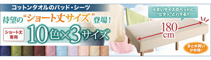 【新商品】ショート丈専用　お買い得綿混パッド・シーツ 敷きパッド 1枚 セミダブル ショート丈 送料無料