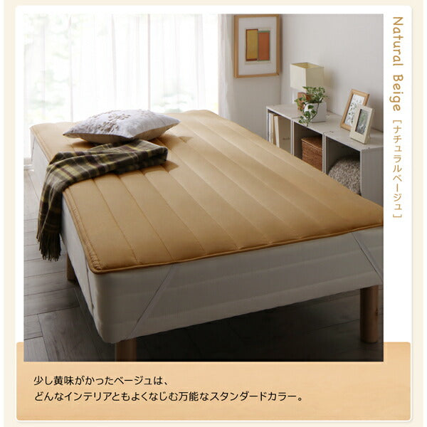 【新商品】ショート丈専用　お買い得綿混パッド・シーツ ベッド用ボックスシーツ 1枚 セミダブル ショート丈 送料無料