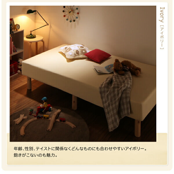 【新商品】ショート丈専用　お買い得綿混パッド・シーツ ベッド用ボックスシーツ 同色2枚セット セミダブル ショート丈 送料無料