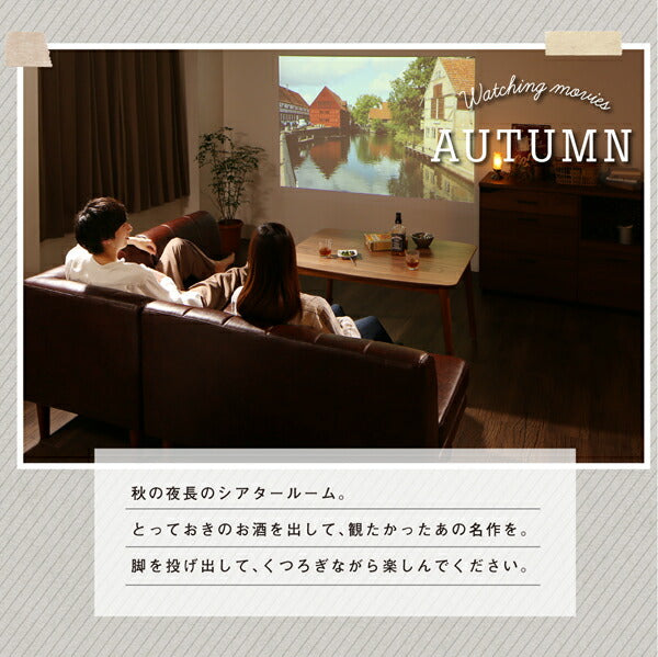 【新商品】組立設置付き 年中快適 こたつもソファも高さ調節 リビングダイニングセット Rozel ロゼル ダイニングこたつテーブル 長方形(75×105cm) 送料無料