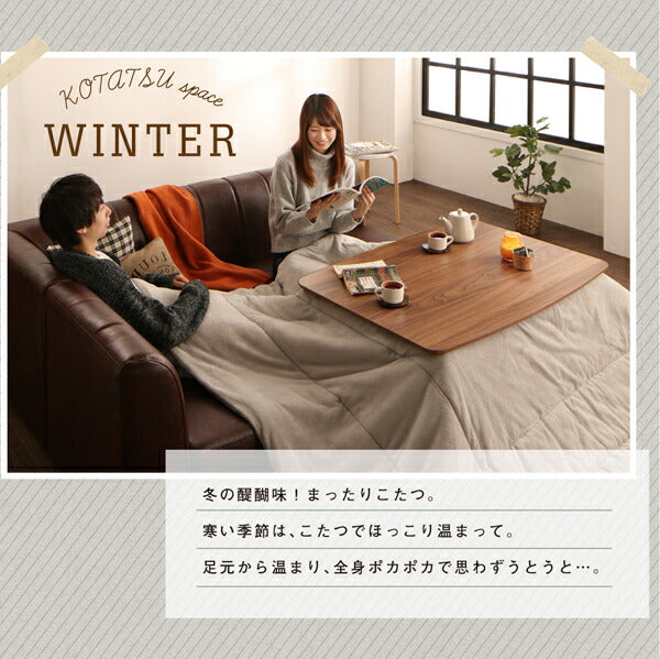 【新商品】組立設置付き 年中快適 こたつもソファも高さ調節 リビングダイニングセット Rozel ロゼル ダイニングこたつテーブル 4尺長方形(80×120cm) 送料無料