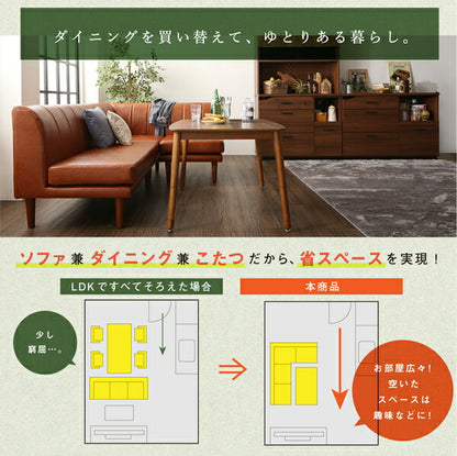 【新商品】年中快適 こたつもソファも高さ調節 リビングダイニングセット Rozel ロゼル ダイニングソファ コーナー 送料無料