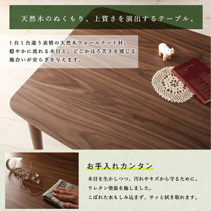 【新商品】組立設置付き 年中快適 こたつもソファも高さ調節 リビングダイニングセット Rozel ロゼル ダイニングこたつテーブル 4尺長方形(80×120cm) 送料無料