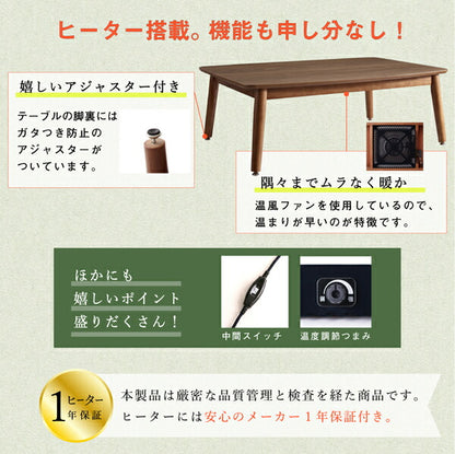 【新商品】年中快適 こたつもソファも高さ調節 リビングダイニングセット Rozel ロゼル ダイニングソファ 1P 送料無料 - 【公式】allecore(アレコレ) 家具インテリア・生活雑貨のオンライン通販