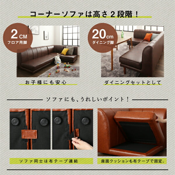 【新商品】年中快適 こたつもソファも高さ調節 リビングダイニングセット Rozel ロゼル ダイニングソファ コーナー 送料無料