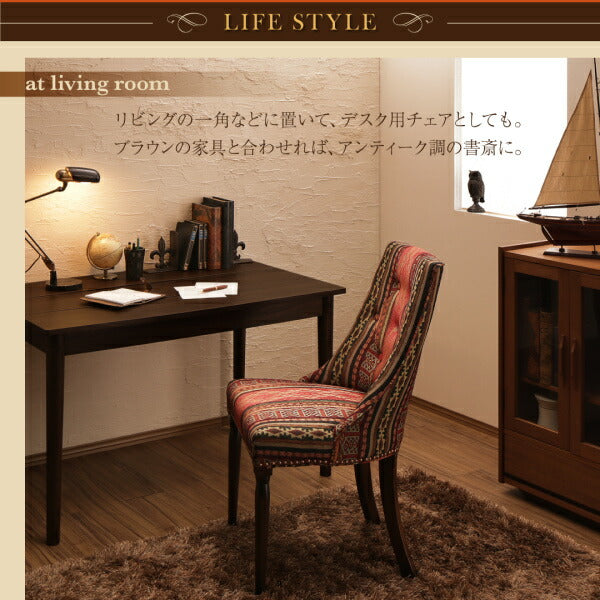 【新商品】アンティーク調クラシックテイスト デザインチェア bizarre ビザール 送料無料
