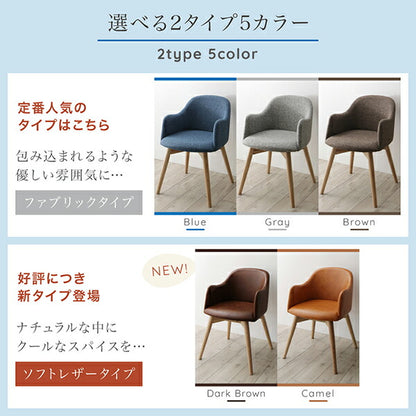 【新商品】まるみに包み込まれる北欧デザインチェア Rudna ルドナ ファブリックタイプ 送料無料