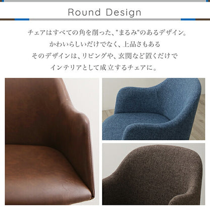 【新商品】まるみに包み込まれる北欧デザインチェア Rudna ルドナ ソフトレザータイプ 送料無料 - 【公式】allecore(アレコレ) 家具インテリア・生活雑貨のオンライン通販
