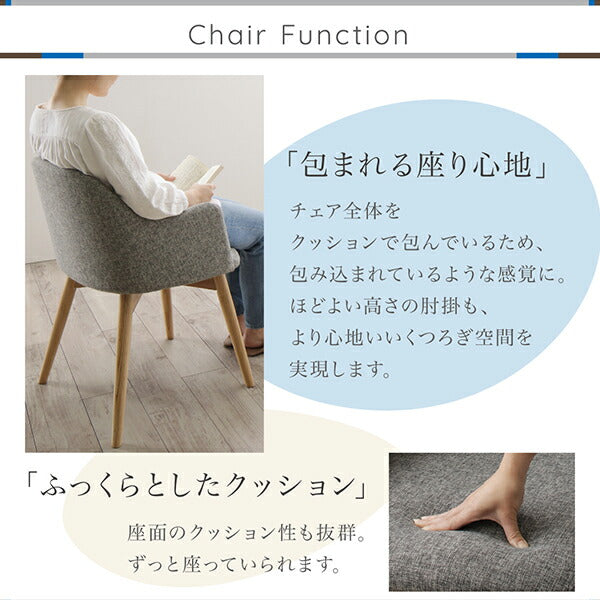 【新商品】まるみに包み込まれる北欧デザインチェア Rudna ルドナ ファブリックタイプ 送料無料