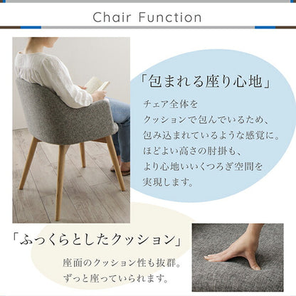 【新商品】まるみに包み込まれる北欧デザインチェア Rudna ルドナ ファブリックタイプ 送料無料