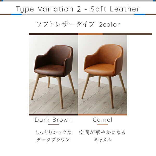 【新商品】まるみに包み込まれる北欧デザインチェア Rudna ルドナ ファブリックタイプ 送料無料