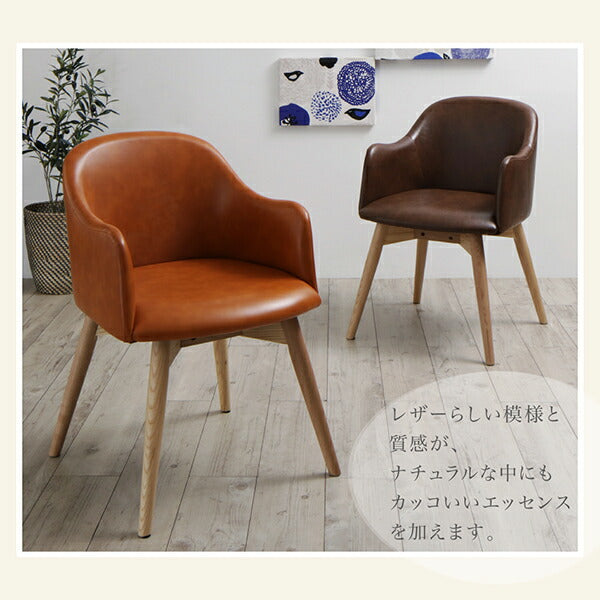 【新商品】まるみに包み込まれる北欧デザインチェア Rudna ルドナ ソフトレザータイプ 送料無料 - 【公式】allecore(アレコレ) 家具インテリア・生活雑貨のオンライン通販