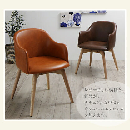 【新商品】まるみに包み込まれる北欧デザインチェア Rudna ルドナ ソフトレザータイプ 送料無料 - 【公式】allecore(アレコレ) 家具インテリア・生活雑貨のオンライン通販