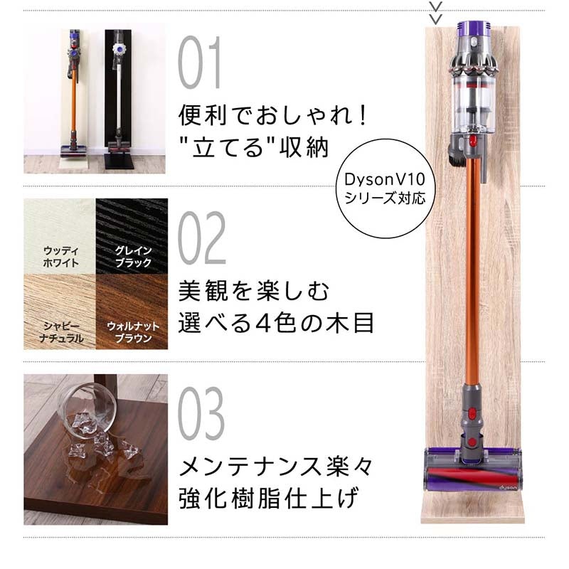 【新商品】スティッククリーナースタンド STANNA grain スタンナ　グレイン 送料無料