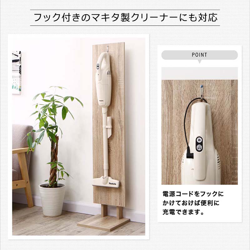 【新商品】スティッククリーナースタンド STANNA grain スタンナ　グレイン 送料無料