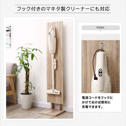 【新商品】スティッククリーナースタンド STANNA grain スタンナ　グレイン 送料無料