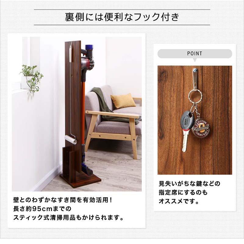 【新商品】スティッククリーナースタンド STANNA grain スタンナ　グレイン 送料無料