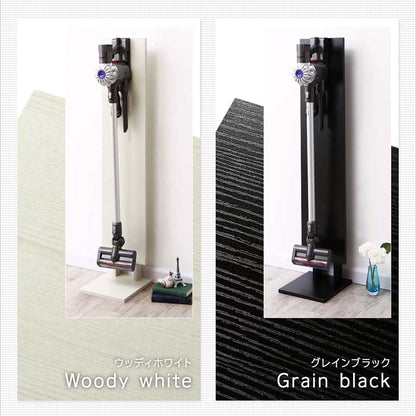 【新商品】スティッククリーナースタンド STANNA grain スタンナ　グレイン 送料無料