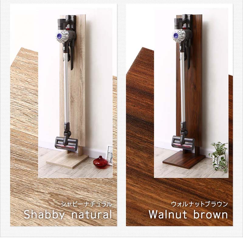 【新商品】スティッククリーナースタンド STANNA grain スタンナ　グレイン 送料無料