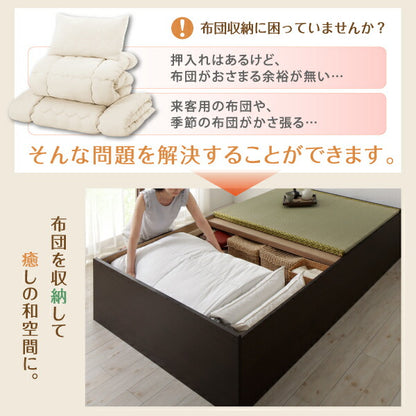 【新商品】お客様組立 日本製・布団が収納できる大容量収納畳連結ベッド 陽葵 ひまり ベッドフレームのみ い草畳 セミダブル 29cm 送料無料