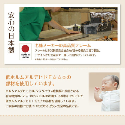 お客様組立 日本製・布団が収納できる大容量収納畳連結ベッド 陽葵 ひまり ベッドフレームのみ 美草畳 セミダブル 29cm 送料無料