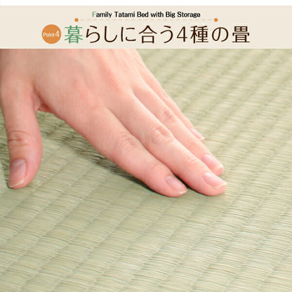 お客様組立 日本製・布団が収納できる大容量収納畳連結ベッド 陽葵 ひまり ベッドフレームのみ 美草畳 セミダブル 29cm 送料無料