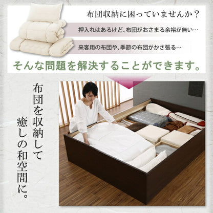 【新商品】布団が収納できる・美草・小上がり畳連結ベッド 専用別売品（敷布団） シングル 送料無料