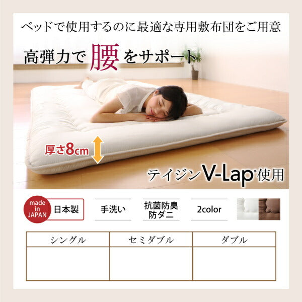 お客様組立 布団が収納できる・美草・小上がり畳連結ベッド ベッドフレームのみ ワイドK220 送料無料