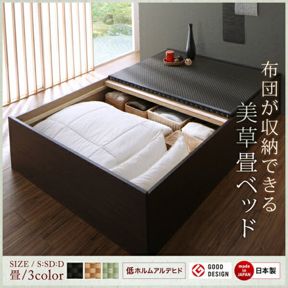 お客様組立 布団が収納できる・美草・小上がり畳ベッド ベッドフレームのみ シングル 送料無料