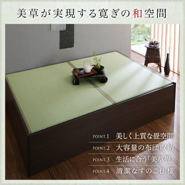 【新商品】布団が収納できる・美草・小上がり畳ベッド 専用別売品（敷布団） シングル 送料無料