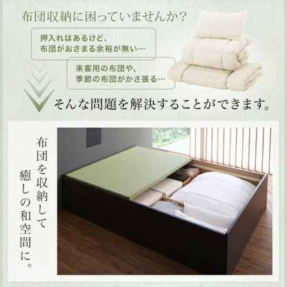 【新商品】布団が収納できる・美草・小上がり畳ベッド 専用別売品（敷布団） ダブル 送料無料