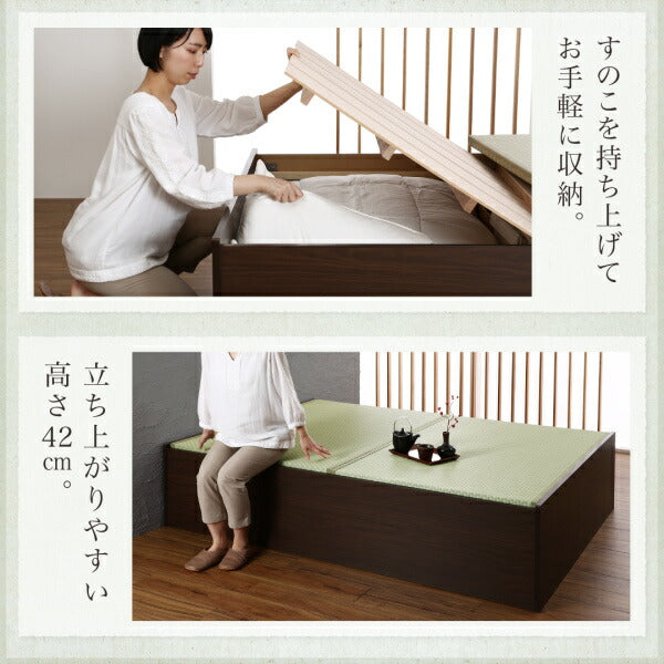 【新商品】布団が収納できる・美草・小上がり畳ベッド 専用別売品（敷布団） セミダブル 送料無料