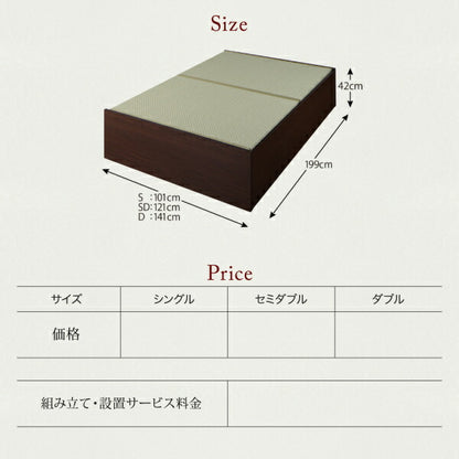 お客様組立 布団が収納できる・美草・小上がり畳ベッド ベッドフレームのみ ダブル 送料無料