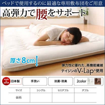 【新商品】布団が収納できる・美草・小上がり畳ベッド 専用別売品（敷布団） シングル 送料無料