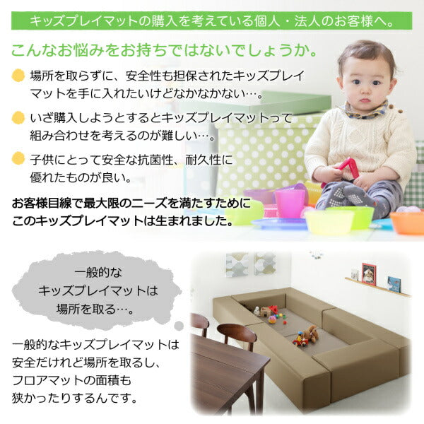 【新商品】法人様必見。子供に安全安心のコーナー型キッズプレイマット Pop Kids ポップキッズ プレイマット 壁面マット 120×90  送料無料