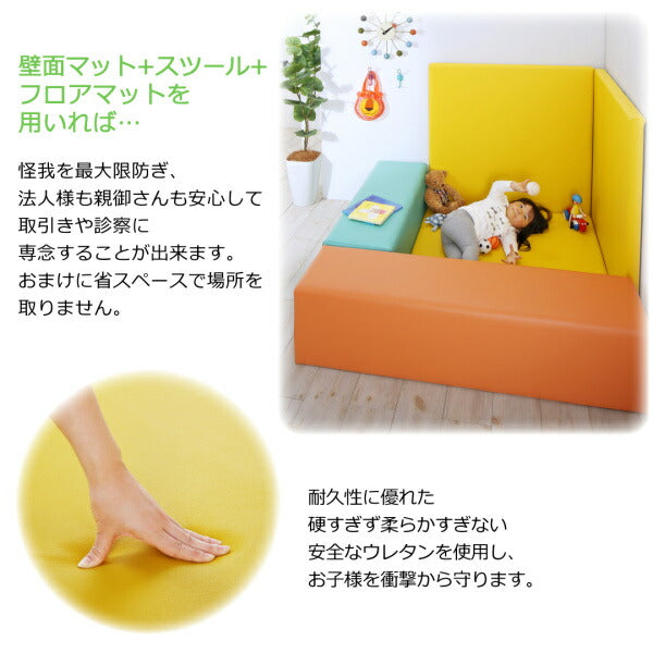 【新商品】法人様必見。子供に安全安心のコーナー型キッズプレイマット Pop Kids ポップキッズ プレイマット 壁面マット 90×90  送料無料