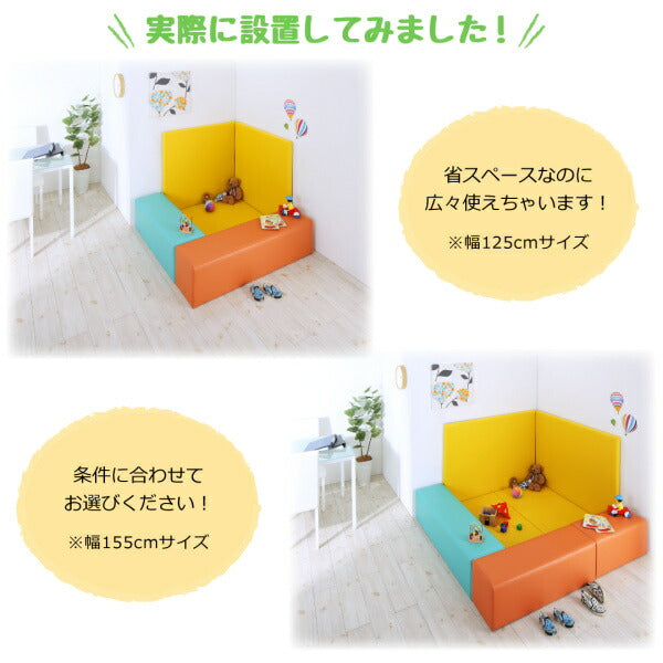 【新商品】法人様必見。子供に安全安心のコーナー型キッズプレイマット Pop Kids ポップキッズ 5点セット フロアマット2枚+スツール3枚 210×120 送料無料