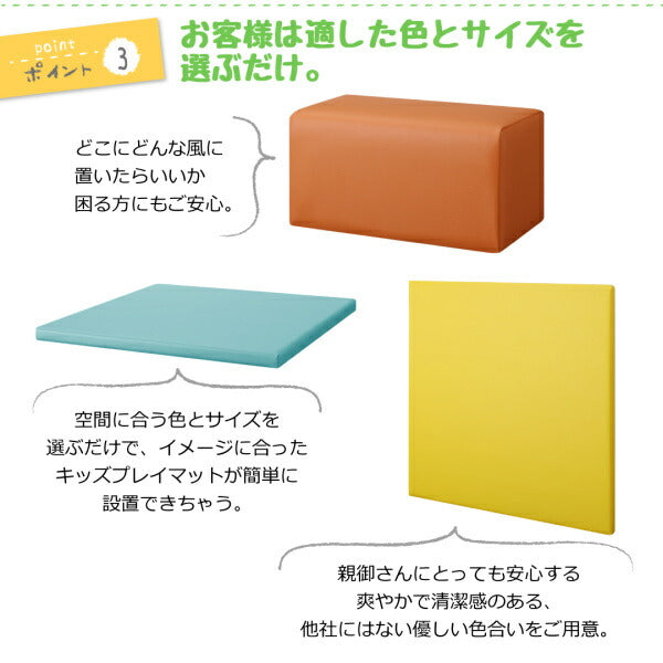 【新商品】法人様必見。子供に安全安心のコーナー型キッズプレイマット Pop Kids ポップキッズ プレイマット 壁面マット 90×90  送料無料