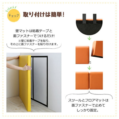 【新商品】法人様必見。子供に安全安心のコーナー型キッズプレイマット Pop Kids ポップキッズ 5点セット フロアマット2枚+スツール3枚 210×120 送料無料