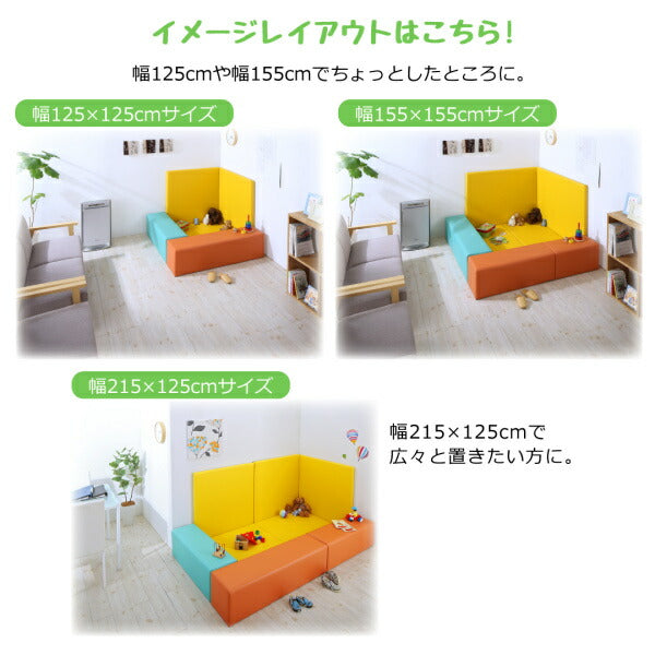 【新商品】法人様必見。子供に安全安心のコーナー型キッズプレイマット Pop Kids ポップキッズ プレイマット 壁面マット 120×90  送料無料